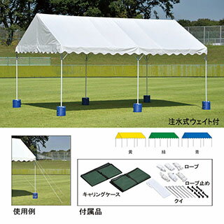 エバニュー(EVERNEW) 集会用テントアルミ...の商品画像