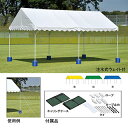 エバニュー(EVERNEW) 集会用テントアルミAH−D EKA855(4)