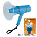 ■　商品詳細　■ 商品名 拡声器15 商品番号 EKB091 商品説明 サイズ=全長寸法32cm／口径寸法20.8cm自重=約1.4kg（乾電池含）音声のみ使用電源=単2乾電池6本（別売）出力=定格15W／最大20W持続時間=約18時間（JEITA）到達距離=約315m（JEITA）防塵・防水性能IP54に適合日本製