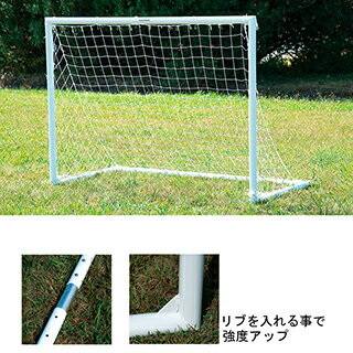 エバニュー(EVERNEW)サッカーゴール ミニサッカーゴールAL12 EKD812