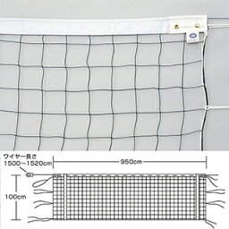 エバニュー(EVERNEW) バレーボールネット6人制V114 EKU107