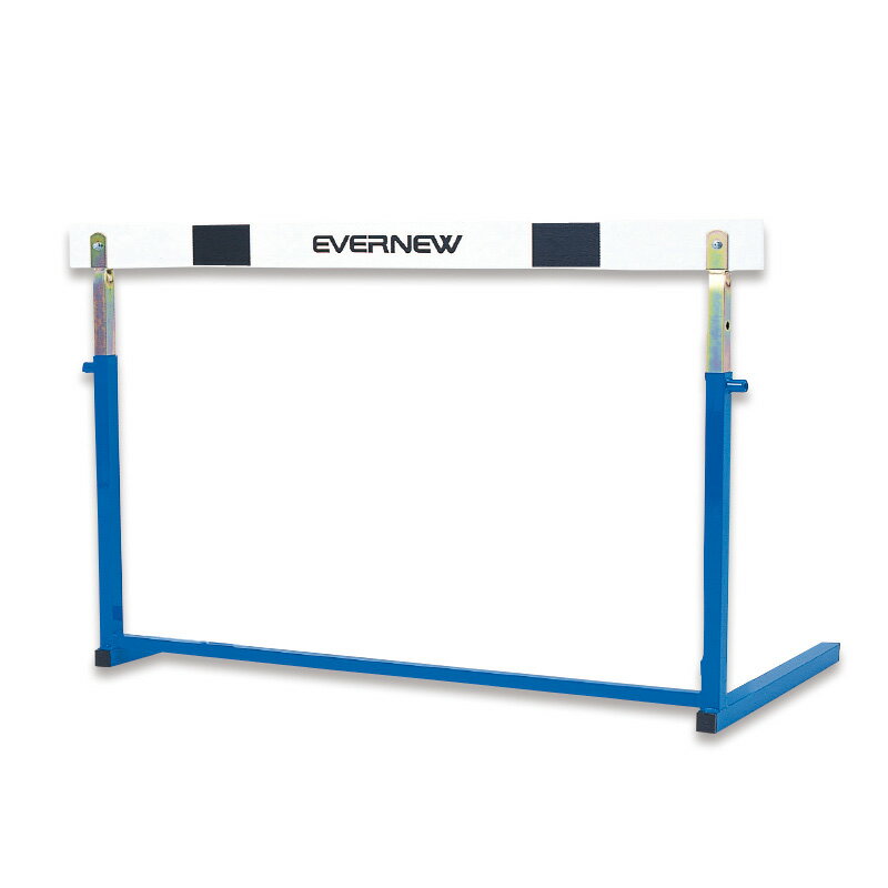 【送料別途】ハードルER-II・中学校用　エバニュー（EVERNEW)　固定式　【EGA105】