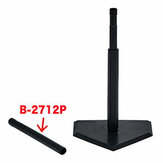 トーエイライト(TOEI LIGHT)バッティングティー用ゴム B2712P