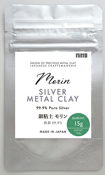 Morin　Silver Metal Clay モリン　純銀粘土　15g