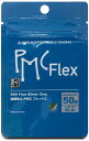 PMC Flex 純銀粘土 50g