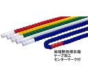 ■　商品詳細　■ 商品名 カラーミニロープ36-3M 商品番号 B-2244 ( B2244 ) 商品説明 ●両端熱処理収縮チューブ加工●センターマーク付■直径36mm×3m■重さ9.6kg/組■5色1組(赤、青、黄、緑、白)■小・中学校用赤色センターマーク(赤ロープは白色マーク)入、両端熱処理収縮テープ止(ヒートカット仕上)●運動会など各種イベントで活躍するミニロープ●軽量で耐久性のあるポリプロピレンロープ●綱引きロープには、太さに応じた使用人数制限があります。ご確認の上ご使用ください。●綱引きロープ10m未満の端末サツマ加工(テープ止は無償)は別途お見積りとなります。●綱引きロープ10m以上はセンターマーク入りです。10m未満のセンターマーク加工は別途お見積りとなります。●センターマーク以外のマークが必要な場合は別途お問い合わせください。●サツマ加工の場合両端約30cmはご使用頂けません。