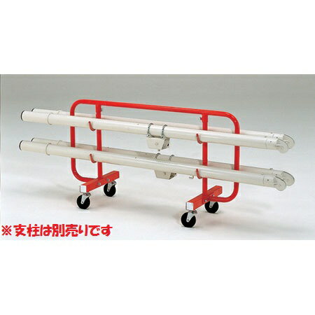 【送料無料】トーエイライト (TOEI LIGHT) バレー支柱運搬車 B-5710