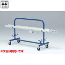 【送料無料】 トーエイライト (TOEI LIGHT) バレー支柱運搬車MG4 B-3321