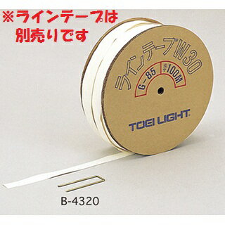 トーエイライト (TOEI LIGHT) ラインテープ用クイUW50 B-4320