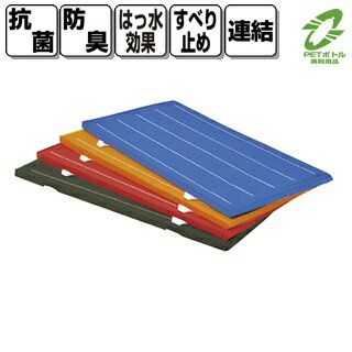 【送料無料】 トーエイライト (TOEI LIGHT) 連結再生ノンスリップマット 90x180x5 T-2824