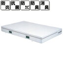 【法人限定商品】【送料別途】トーエイライト (TOEI LIGHT) 防炎・抗菌エバーマット(室内用)200x300x20 G-1452 【楽天のシステムでは送...