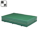 【法人限定商品】【送料別途】トーエイライト (TOEI LIGHT) メッシュ・エバーマット(屋内外兼用)200×300×50cm G-1553【楽天のシステム...