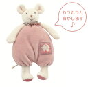 Moulin Roty(ムーランロティ) ラトル リトルマウス MR654003