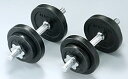 マーシャルワールド（MARTIAL　WORLD）　【送料別途　説明欄に記載】DUMBBELL　ラバーダンベルセット　40kgセット