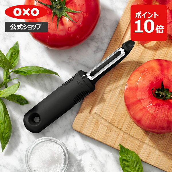  OXO オクソー グッド・グリップス ソフトスキンピーラー 