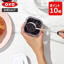 【公式】 OXO オクソー ツイスト ティーボール【レビューキャンペーン対象】