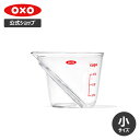 上から見て一目で計量！ OXO オクソー ミニアングルドメジャーカップ 