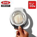 【公式】 OXO オクソー シンプルエッグスライサー エッグスライサー ゆで卵 切る スライス 卵切り器 薄切り 食洗機対応 5mm幅【レビューキャンペーン対象...
