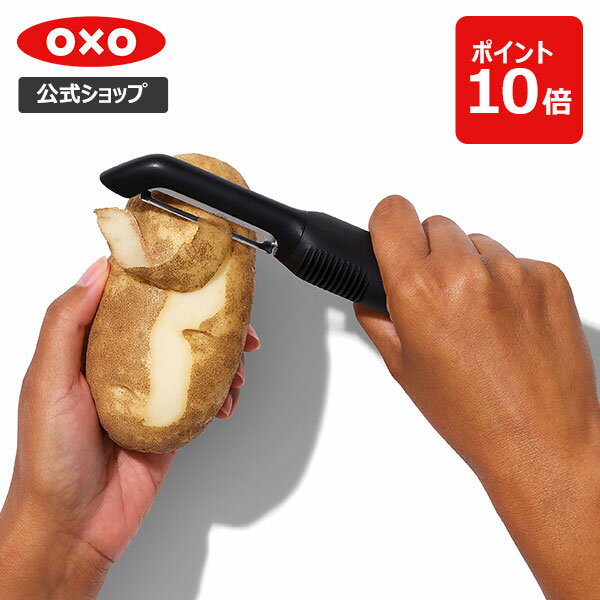 【公式】【5/10(金)限定 確率1/2で最大100%Pバック】 OXO オクソー グッド・グリップス タテ型ピーラー 【ピーラー 皮むき器 皮むき 縦型ピーラー 皮引き キッチン】[M便 1/1]