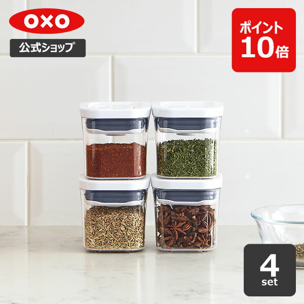 楽天市場】オクソー ポップコンテナ セット(保存容器・調味料 楽天市場】オクソー ポップコンテナ セット(保存容器・調味料