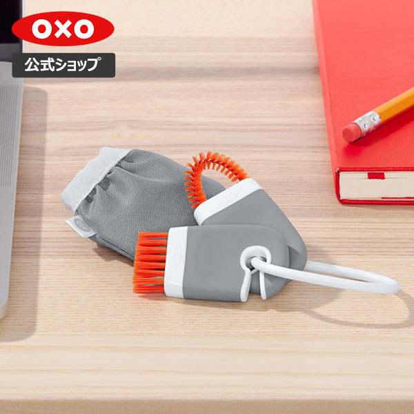 【公式】【SALE30％OFF 】 OXO オクソー キーボード&液晶クリーニングセット【レビューキャンペーン対象】