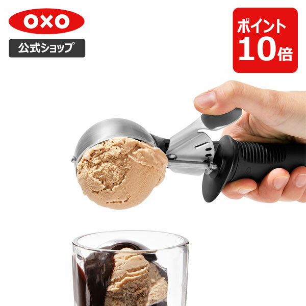 【ワッフルコーン対応トップコーンスタンド ENDO シングル大 ENDO】【厨房器具 製菓道具 飲食店】 【アイスクリームディッシャー】 【バレンタイン 手作り】【ECJ】