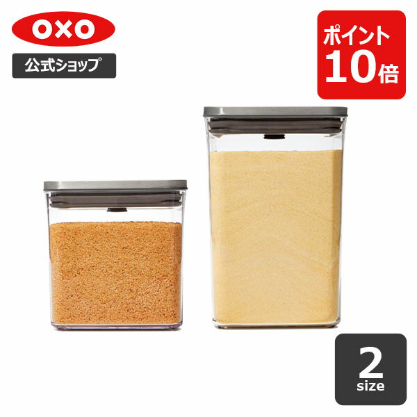 楽天市場】オクソー ポップコンテナ セット(保存容器・調味料 楽天市場】オクソー ポップコンテナ セット(保存容器・調味料