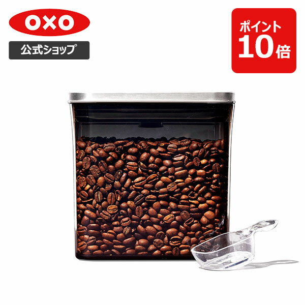 【公式】【5/18(土)限定 確率1/2で最大100%Pバック】OXO オクソー コーヒー&ティーポップコンテナ レクタングル（ショート）コーヒースクープ付き 【コーヒー コーヒー豆 紅茶 茶葉 保存容器 ストッカー 収納 キッチン おしゃれ】【レビューキャンペーン対象】