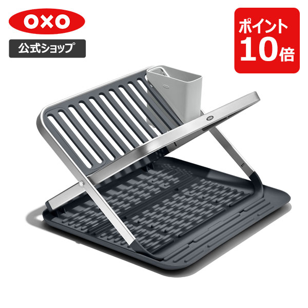 楽天市場】OXO 水切りかごの通販 楽天市場】OXO 水切りかごの通販