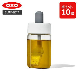 【公式】 OXO オクソー オイルボトル (ブラシ付) ハケ付きオイルボトル 油入れ ブラシ付き シリコンブラシ 一体型 刷毛 油引き たこ焼き【レビューキャンペーン対象】