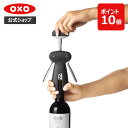 【公式】【お買い物マラソン限定 確率1/2で最大100%Pバック】【SALE30%OFF!】 OXO オクソー ステンレスワインオープナー (フォイルカッター付...
