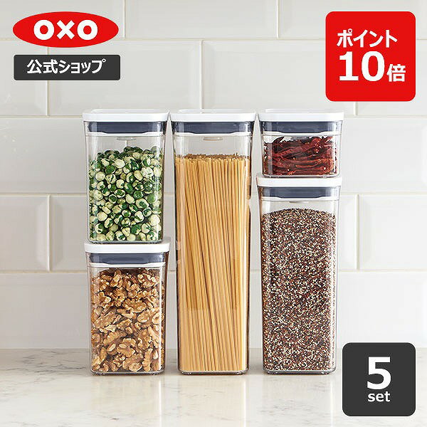 楽天市場】オクソー ポップコンテナ セット(保存容器・調味料 楽天市場】オクソー ポップコンテナ セット(保存容器・調味料