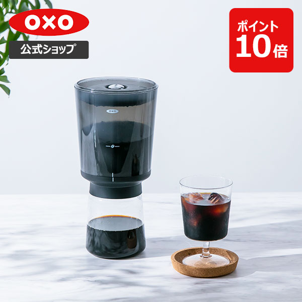 HARIO V60 アイスコーヒーメーカー VIC-02B 2-4杯用 耐熱ガラス ペーパーフィルター付き 熱湯 食洗機 珈琲 ハリオ おしゃれ シンプル ギフト プレゼント