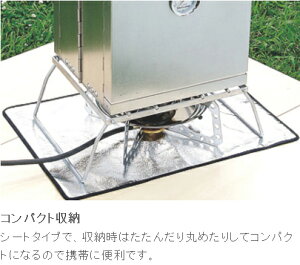 UNIFLAME(ユニフレーム) バーナーシート 小 610596通販格安セール情報 楽天 通販