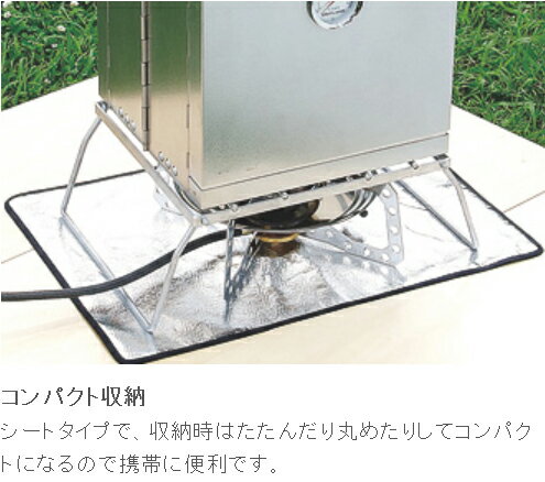 UNIFLAME(ユニフレーム) バーナーシート 大 610657通販格安セール情報 楽天 通販