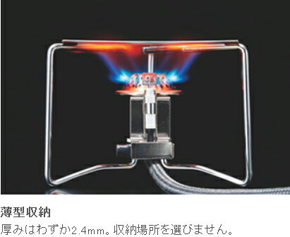 UNIFLAME(ユニフレーム) バーナーパット S 610695通販格安セール情報 楽天 通販