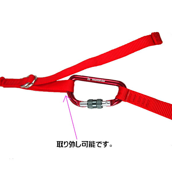 【楽天市場】mountain dax(マウンテンダックス) ピッケルバンド・ショルダーII【OX-015】【メール便(ゆうパケット)発送可能