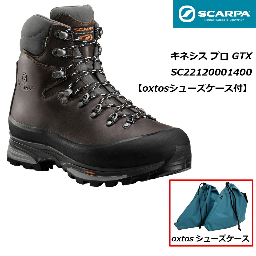 バーゲンで大流行中 Scarpa スカルパ ステッキ テント キネシス プロ 帆布バッグ 登山用品のオクトス Sc Oxtosシューズケース付 プロ Gtx バーゲンで大流行中 Scarpa スカルパ ステッキ テント キネシス プロ 帆布バッグ 登山用品のオクトス Sc Oxtosシューズケース付 プロ Gtx