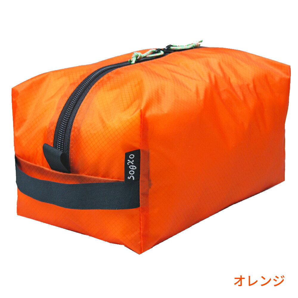 oxtos(オクトス) UL GEAR CUBE 3 OX-042【収納 袋 パッキング 四角 直方体 角型 透...
