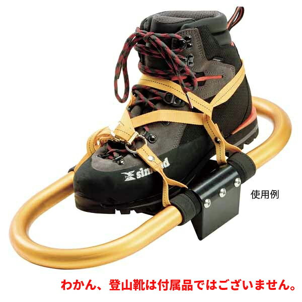【楽天市場】mountain dax(マウンテンダックス)ワカンバンド固定式 CG-407【メール便(ゆうパケット)発送可能】：帆布バッグ
