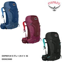 Osprey オスプレー カイト 36 トレッキングポール マウンテンダックス 帆布 Os 帆布バッグ 登山用品のオクトス 人気急上昇 Osprey オスプレー カイト 36 トレッキングポール マウンテンダックス 帆布 Os 帆布バッグ 登山用品のオクトス 人気急上昇