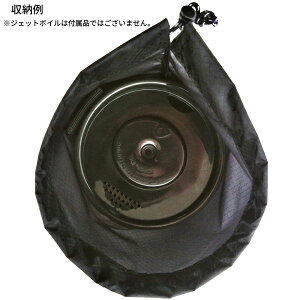 oxtos(オクトス) CORDURA ジェットボイル収納ケース #1通販格安セール情報 楽天 通販