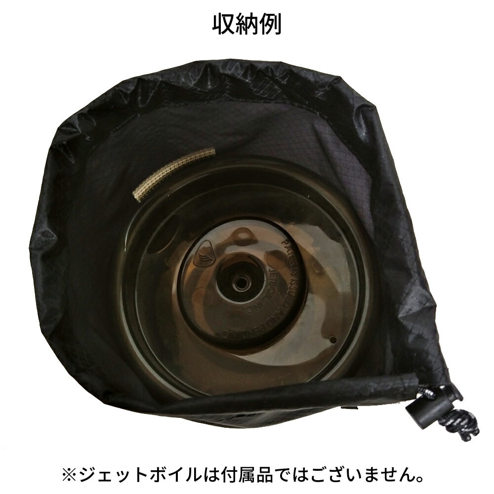 oxtos(オクトス) CORDURA ジェットボイル収納ケース #2通販格安セール情報 楽天 通販