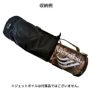 oxtos(オクトス) CORDURA ジェットボイル収納ケース #2通販格安セール情報 楽天 通販