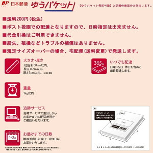 oxtos(オクトス) CORDURA メスティンケース【メール便(日本郵便)発送可能】通販格安セール情報 楽天 通販