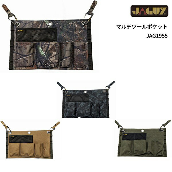 JAGUY(ヤガイ) マルチツールポケット JAG1955