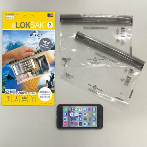 Rakuten - aLOKSAK(ロックサック) 防水マルチケース M 2枚入 ALOKD2-9X6