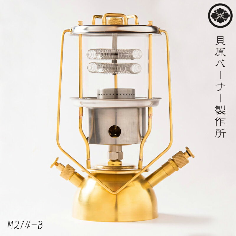 貝原バーナー製作所 ケロシンストーブ M214-Bのサムネイル