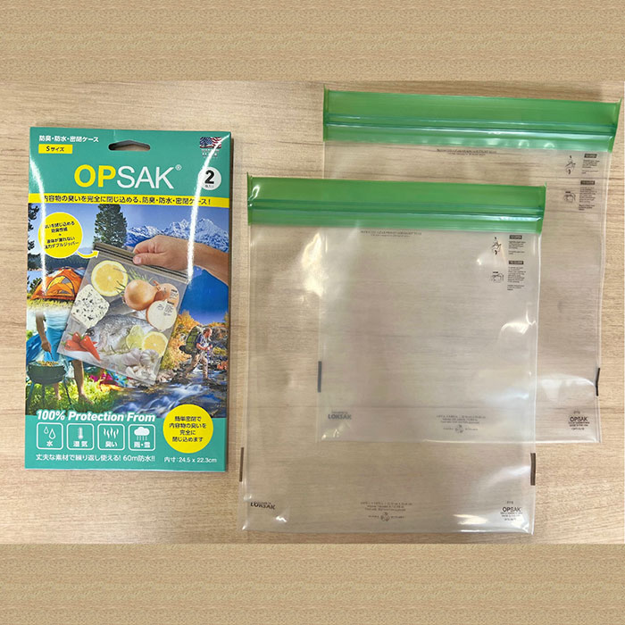 Rakuten - LOKSAK(ロックサック) OPSAK 防臭バック S 2枚入 OPD2-9X10