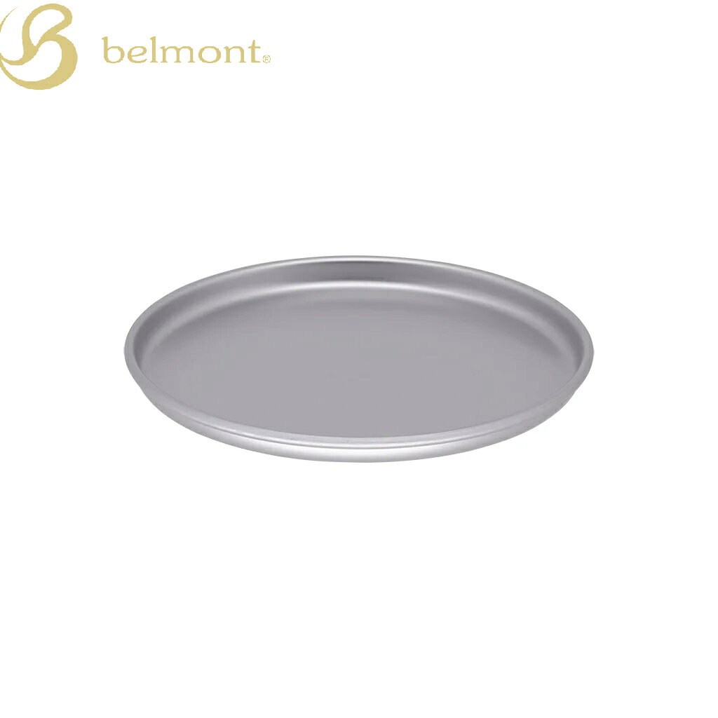 belmont(ベルモント)アルミスモールディッシュ14 BM-593